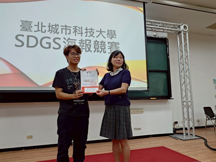 城市科大國際生SDGs海報競賽圖片