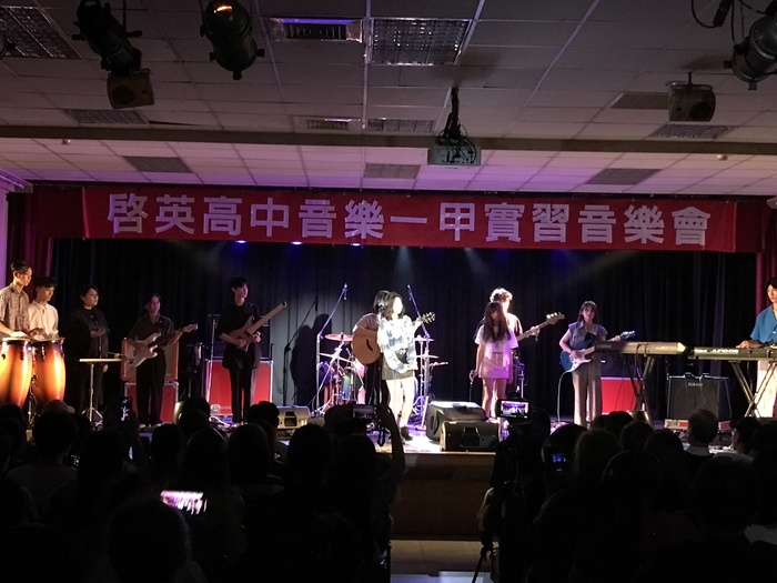 啟英高中音樂會 3