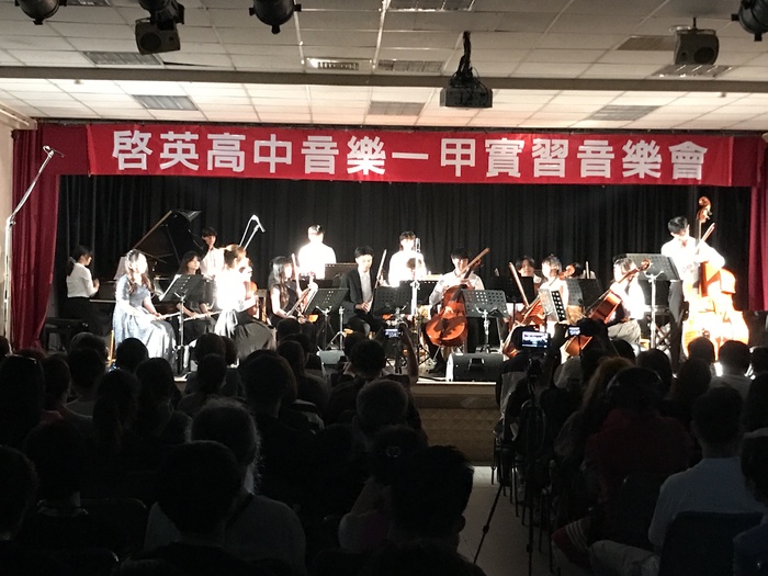 啟英高中音樂會 4