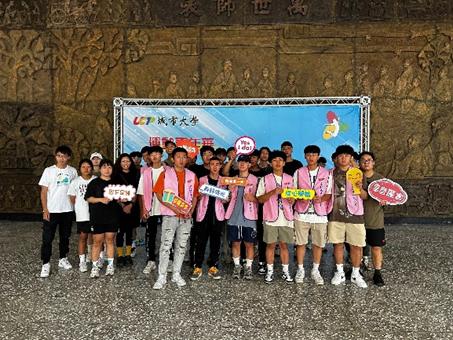 1出發前大合照