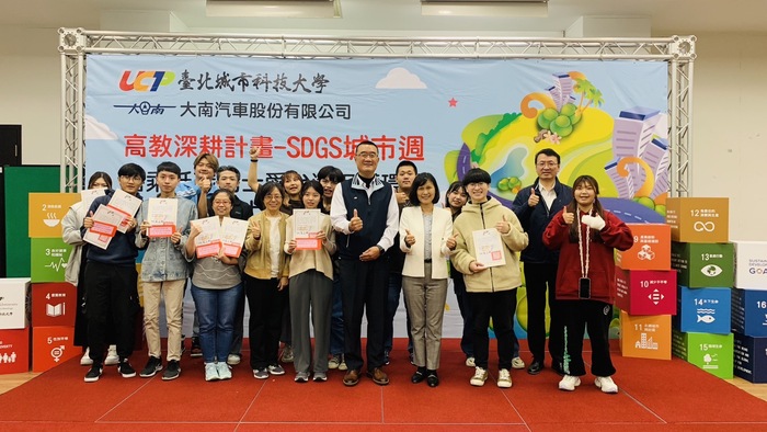 1大合照