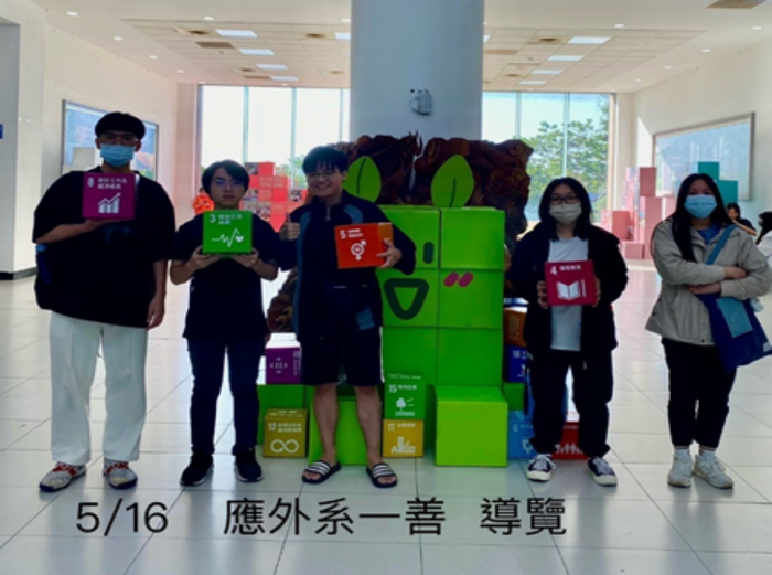 1.學生導覽